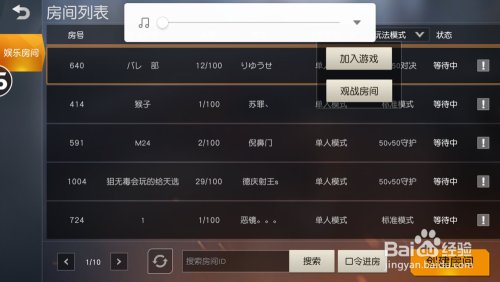 荒野行动2025陀螺仪进阶设置指南，提升移动射击精准度新技巧