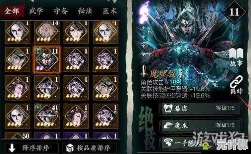 最新AI敌人掉落优化：影之刃3金块刷取效率提升秘籍