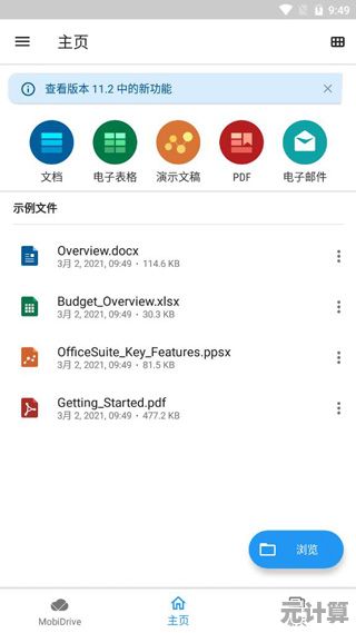 告别IE浏览器：2024年优质替代软件全面评估与推荐指南