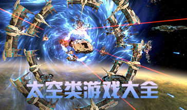 还在寻找烧脑推理游戏？太空行动官服》的多人对战等你来挑战！