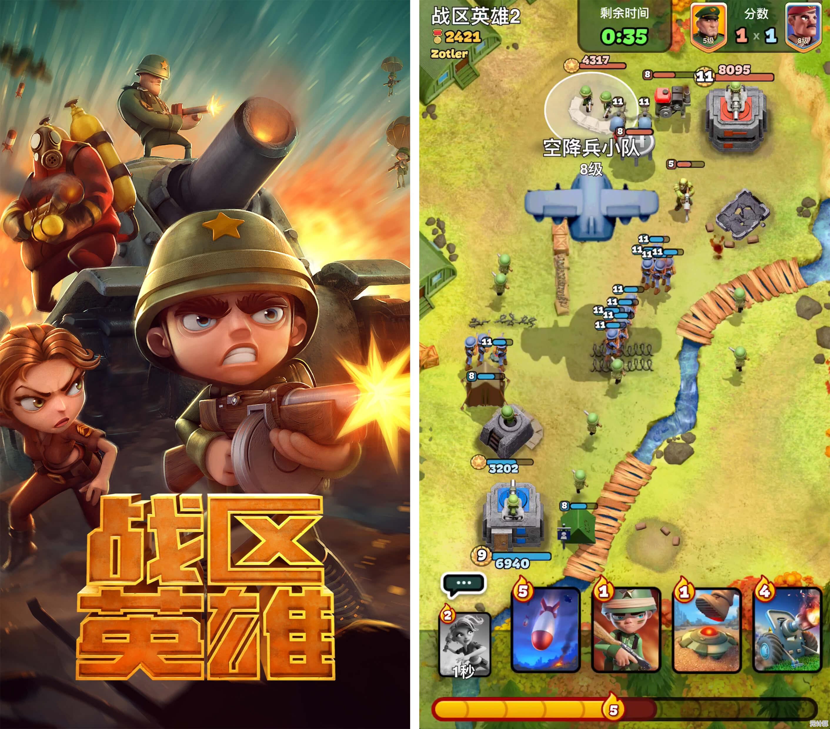 谁说放置游戏没挑战？放置战区(Warzone Idle)让你运筹帷幄决胜千里！