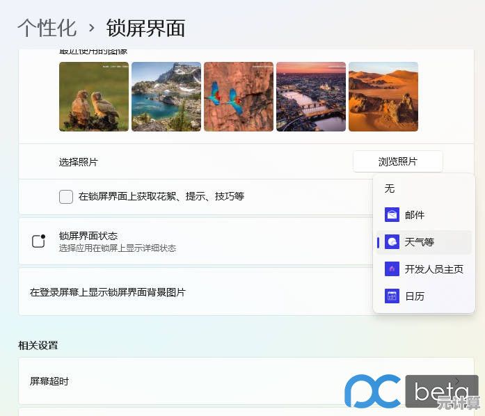 揭秘Win11频繁锁屏的根源及专业解决方案