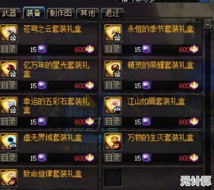 深度评测天地劫白菀：2025高性价比培养路线推荐