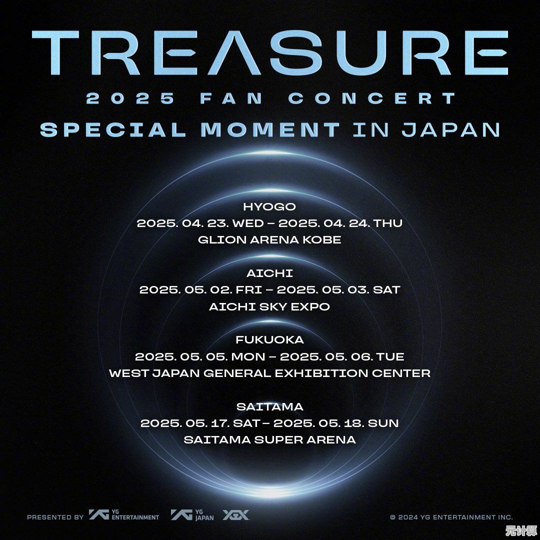 2025年巨作《Treasure Tiger》7月16日全球同步，开启智能寻虎新时代！