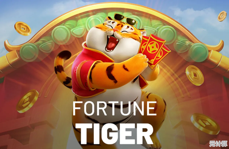 2025年巨作《Treasure Tiger》7月16日全球同步，开启智能寻虎新时代！