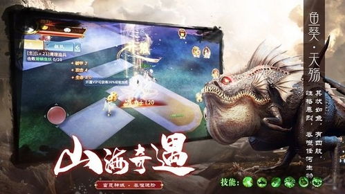 想抢先体验《逍遥九重天测试服》的全新玩法？西游、封神、山海经神话等你探索！