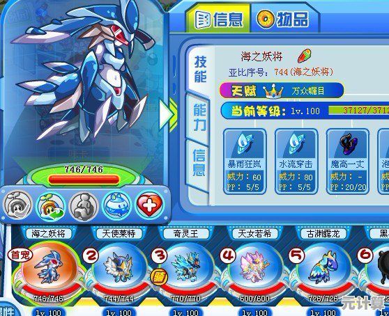奥拉星手游2025元素收集全解析，包含隐藏刷点及进阶攻略