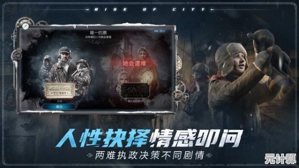 如何用三消玩转末世生存？破晓的曙光》给你全新答案！