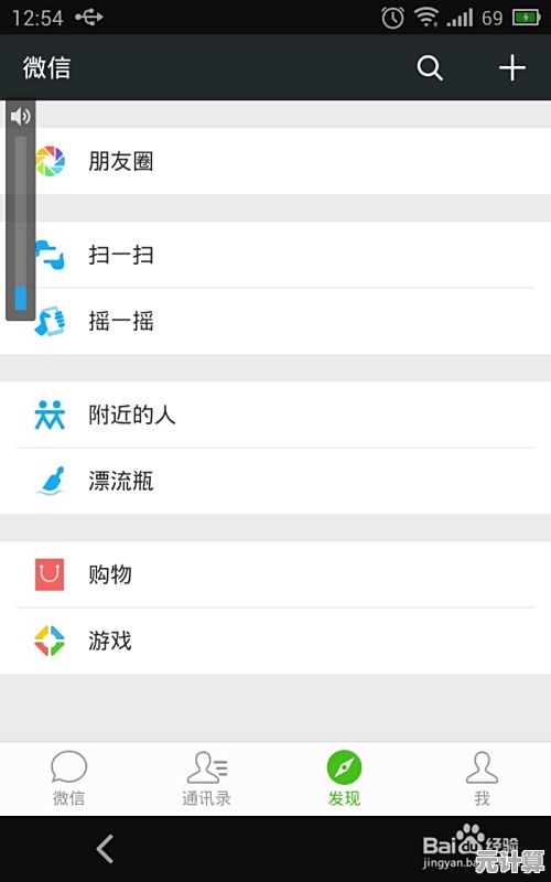 微信朋友圈纯文字发布指南：步骤详解与实用技巧分享