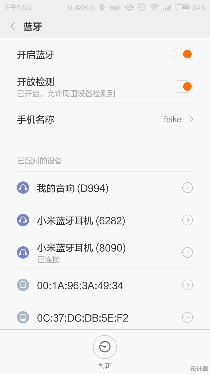 小米蓝牙耳机实用技巧分享与常见故障排查方法
