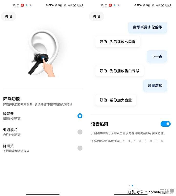 小米蓝牙耳机实用技巧分享与常见故障排查方法