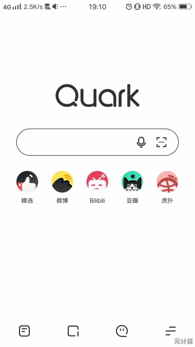 掌握夸克浏览器2025版实用技巧及常见问题解决方案