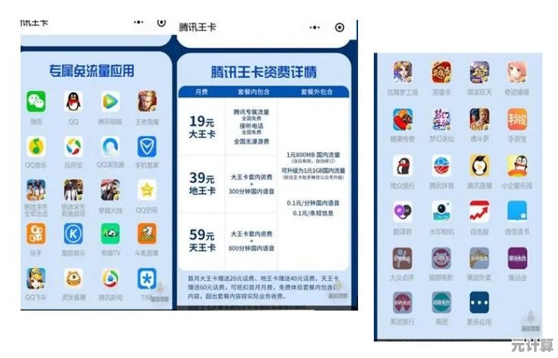 立即下载QQ最新版本，畅享高效聊天与丰富互动新特性！