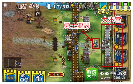 要塞围城最新版：策略建造与塔防的完美融合，你准备好挑战了吗？