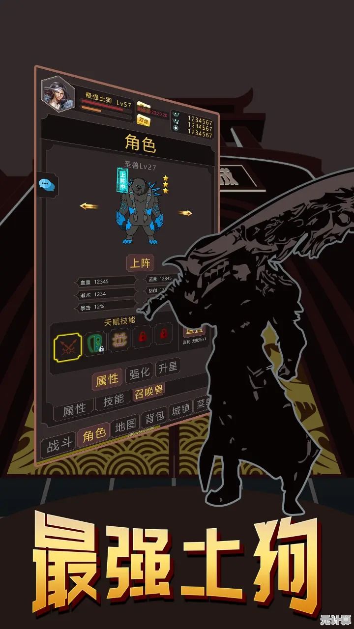 想和朋友组队刷BOSS？最强土狗"的多人在线玩法你体验了吗？
