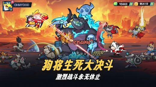 想和朋友组队刷BOSS？最强土狗"的多人在线玩法你体验了吗？
