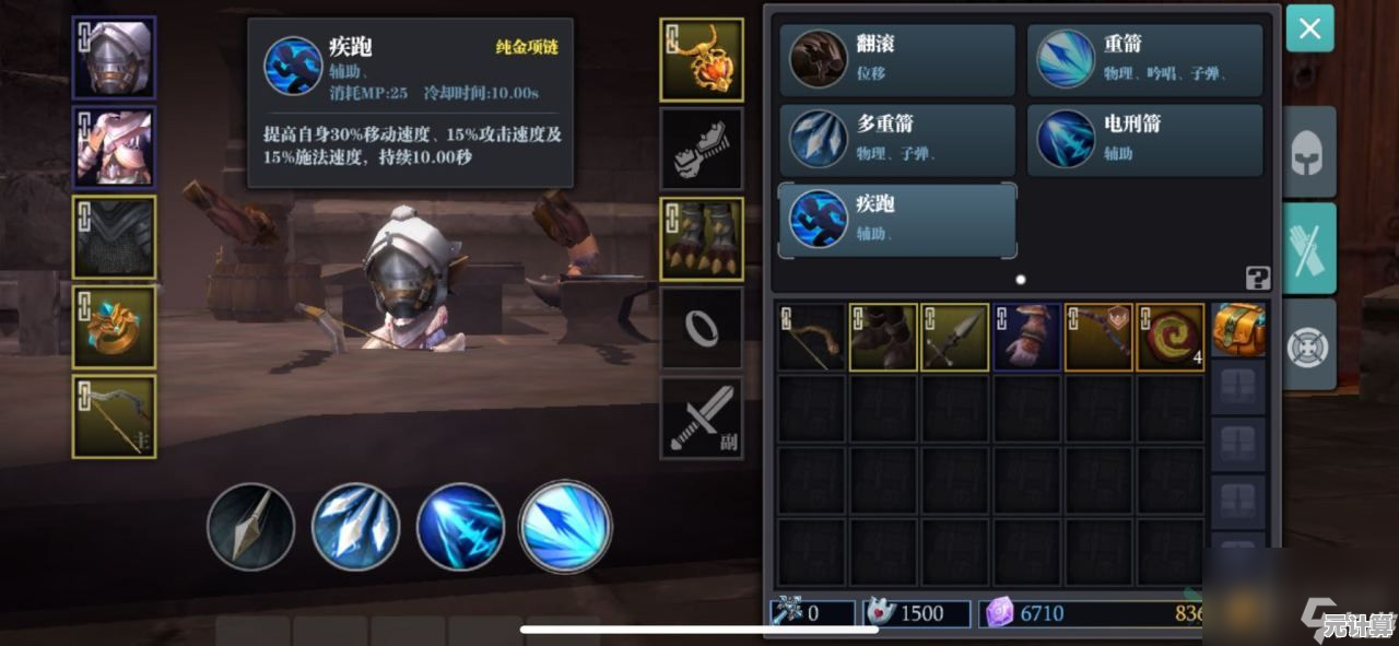 魔渊之刃2025最新护体弓BD攻略，极致输出流射手进阶指南