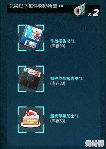 碧海秘闻避暑之地2025版本攻略，少女前线全奖励获取路径详解