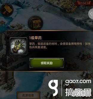 想要体验从城堡崛起到王者争霸的乐趣？那就快来下载《列王的纷争九游版》吧！