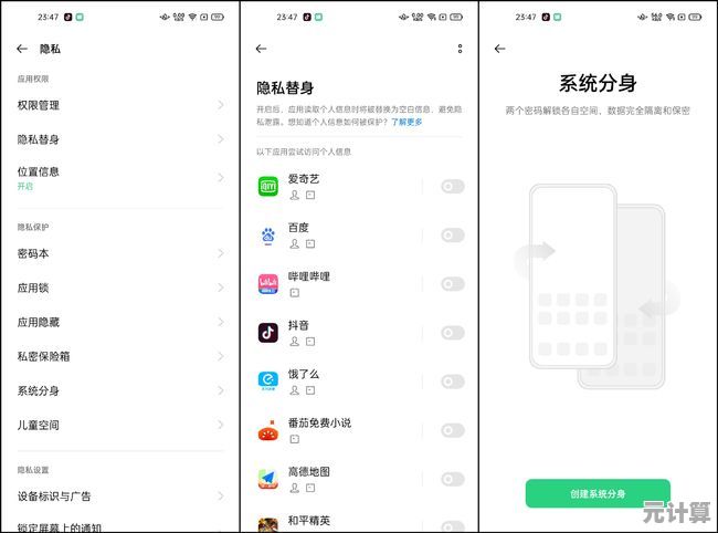 全面解析手机呼叫转移：轻松管理来电，助你高效平衡工作与生活