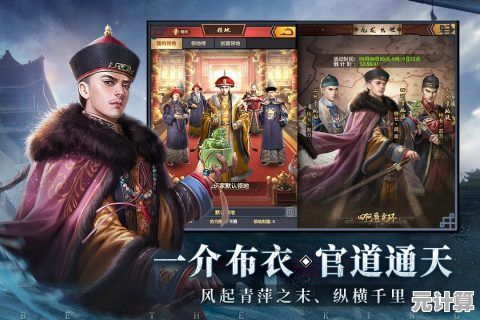 2025年《极品芝麻官》衙门速战速决技巧，轻松应对官场挑战！