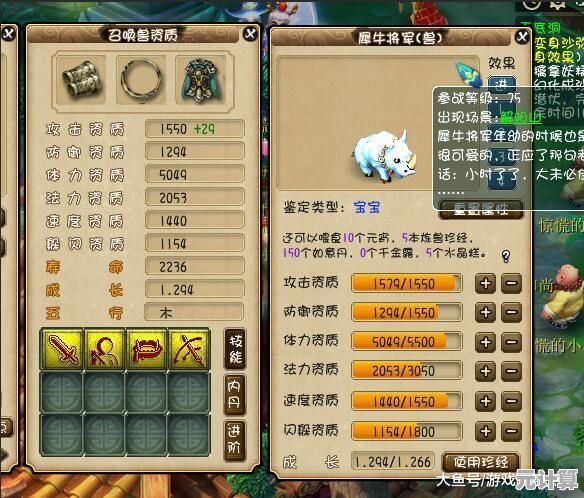 《梦幻西游》2025灵力速刷指南：高效收集技巧与最新策略分享