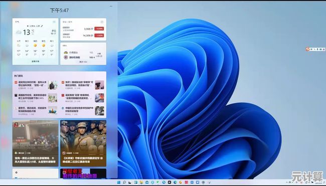 老电脑升级Windows 11全攻略：性能飞跃，操作简单易上手！