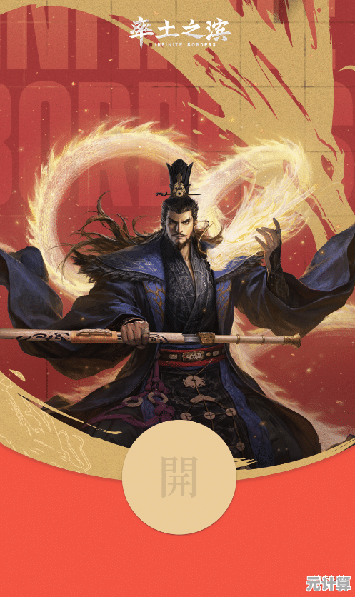 2025年率土之滨新春福利，超值官方兑换码限时大放送！