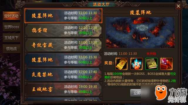 2025年无双机甲新手指南：避开这些常见误区，轻松驾驭机甲乱斗！