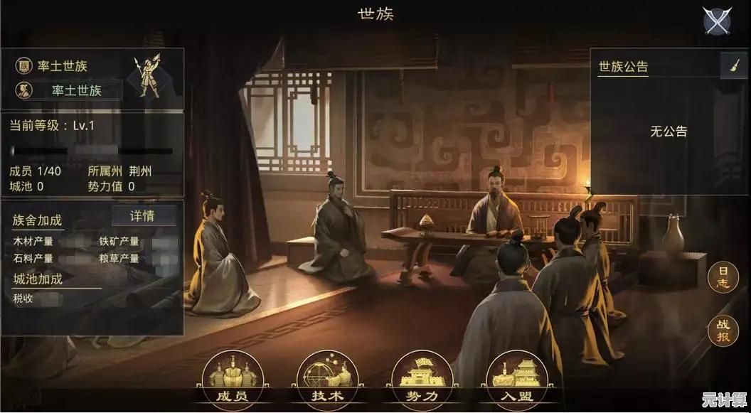 还在寻找一款深度策略手游？率土之滨华为版》你不试试吗？