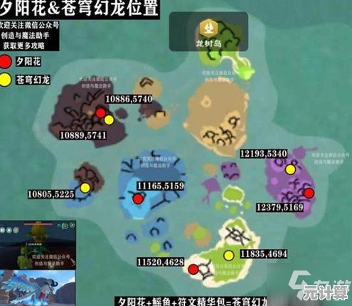 科技赋能魔法世界！2025年创造与魔法蓝莓自动采集路线推荐