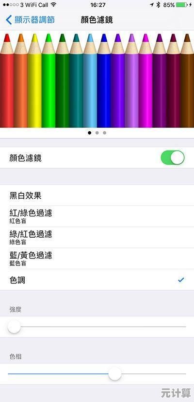专业指南：全面掌握黄屏问题的有效预防与解决方案
