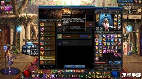 地下城与勇士袖珍商店2025新版解析：这些道具最值得开