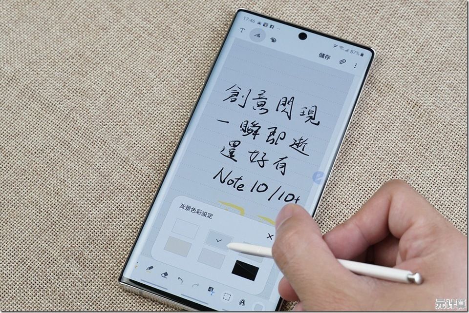智慧S Pen赋能三星Note10，开启未来办公新篇章