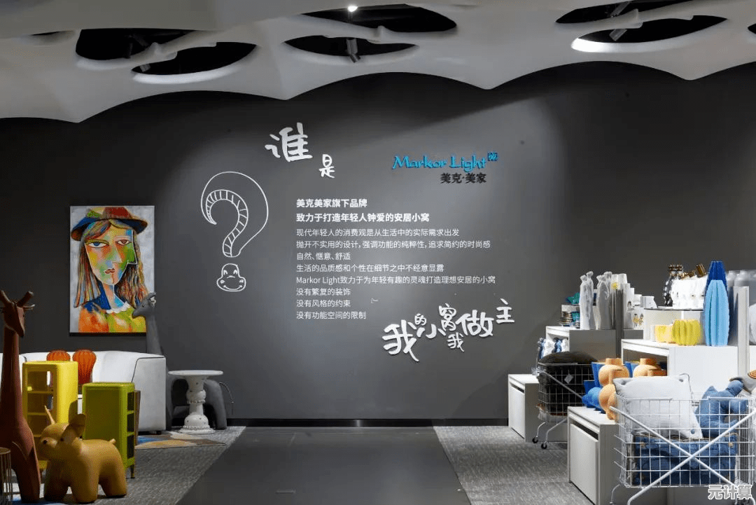 《探索壁纸与家居的融合：绮梦之境诠释艺术魅力》