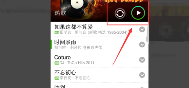 手机下载歌曲全攻略：新手快速上手的实用技巧与步骤解析
