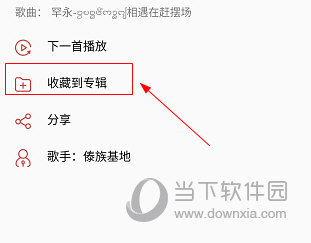 手机下载歌曲全攻略：新手快速上手的实用技巧与步骤解析
