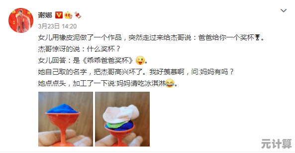 探索《拣爱》第三章未来科技版恋爱互动全流程攻略