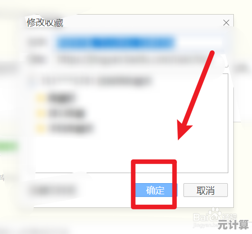 掌握这些360极速浏览器操作技巧，让你的网络浏览更流畅高效