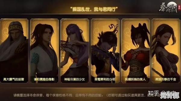 未来秦时明月手游智能社交升级，一键组队不再孤身战斗