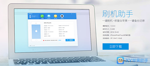 探索苹果助手官网：获取最新使用技巧与全面技术维护方案