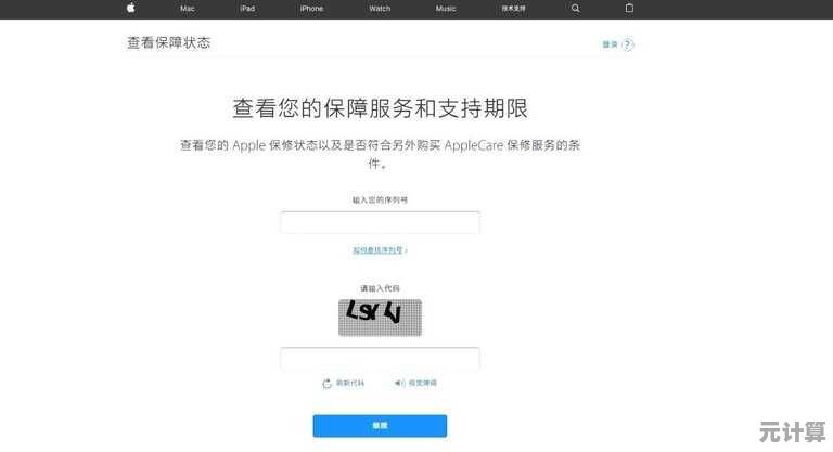 探索苹果助手官网：获取最新使用技巧与全面技术维护方案