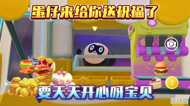 收集蛋仔币解锁超萌皮肤，难道你不试试《蛋仔派对港台服》