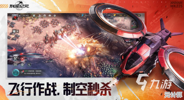 全新战争类手游大作集结，2025年度竞技战场等你加入体验！