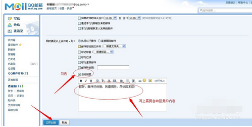 高效登录QQ邮箱全攻略：适配各类设备的实用教程