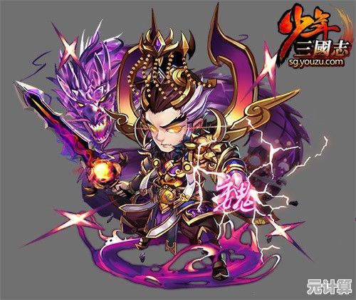 少年三国志2升阶系统全面解析，2025年新版进阶路线推荐！