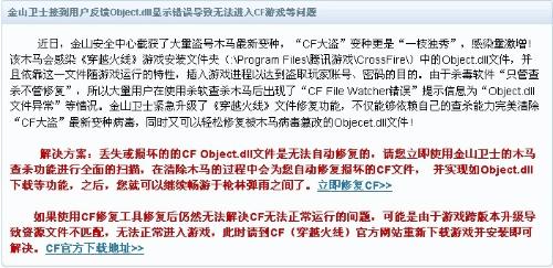 还在找烧脑模拟游戏？请出示证件》让你挑战真假难辨的入境检查！