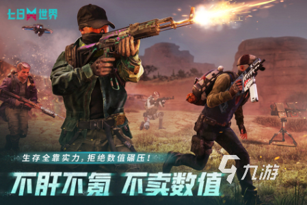 2025年值得体验的孤狼游戏大全，热门单人开放世界冒险游戏下载推荐