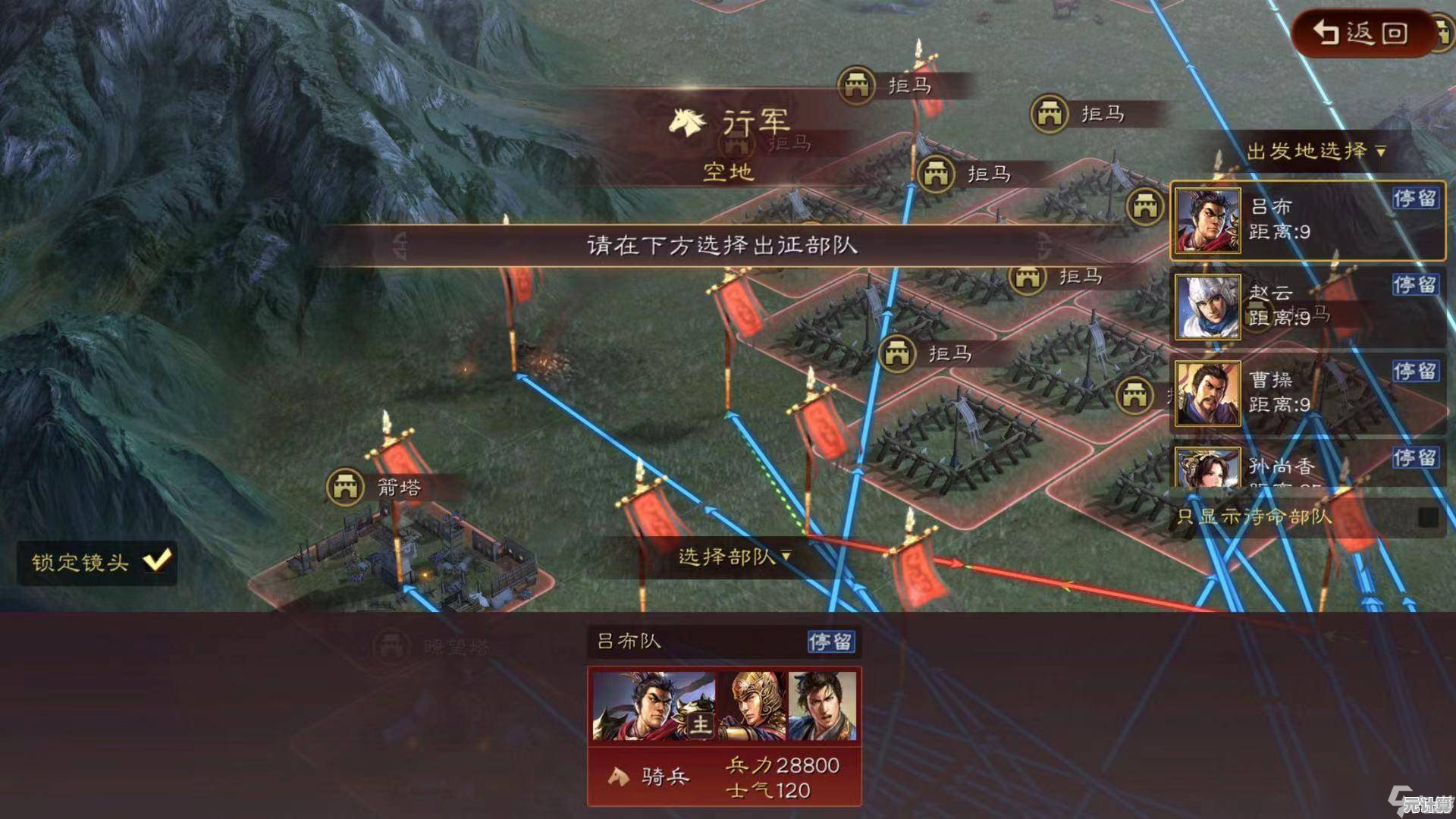三国志战略版2025年度巨献，刚柔并济开启策略对抗新纪元
