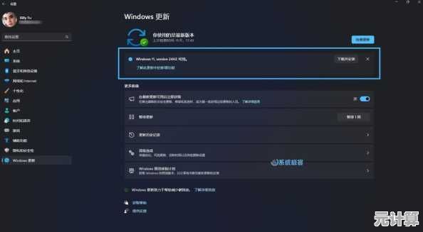 全面解析 Windows 11 更新补丁：获取方法与操作步骤详解